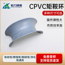 CPVC�ذ��h 38/50/76mm �͸ߜ��͏��� ���������� ���Ͼذ��h
