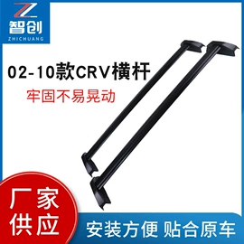 其他汽车改装;行李架