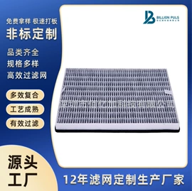 滤网;滤芯;滤袋