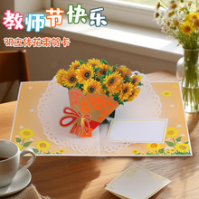 �̎���3D�R���������w�����R���̎��ռ���Ƭ���x��ף���R�����l