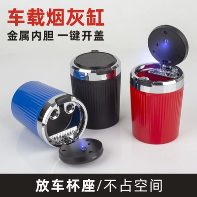 Liner, One-Touch Opening Lid, Car ashtray