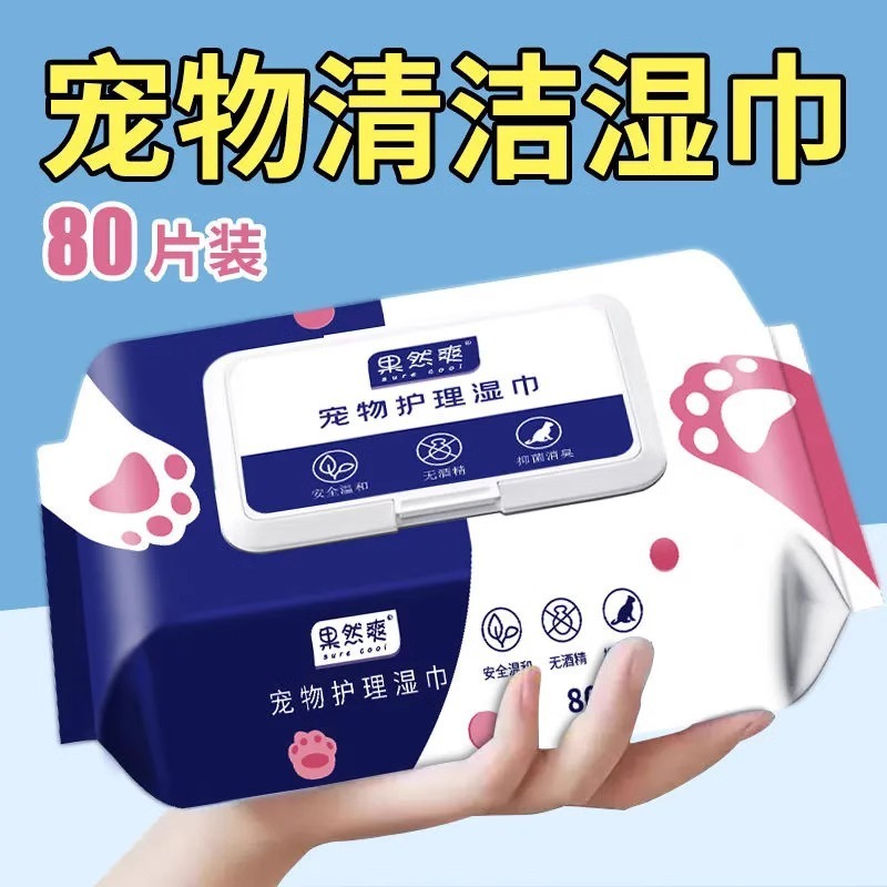 Pet Wet Wipes, Cat and Dog Deodorization Special Large Pack of Wet Wipes, No-Wash Foot Wipes, Tear Stain Removal, Cleaning Supplies Care Pet Wet Wipes, Cat and Dog Deodorization Special Large Pack of Wet Wipes, No-Wash Foot Wipes, Tear Stain Removal, Cleaning Supplies Care