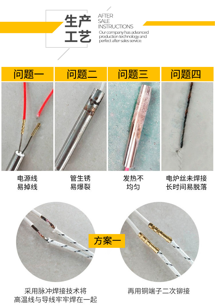 加热棒详情页_10.jpg