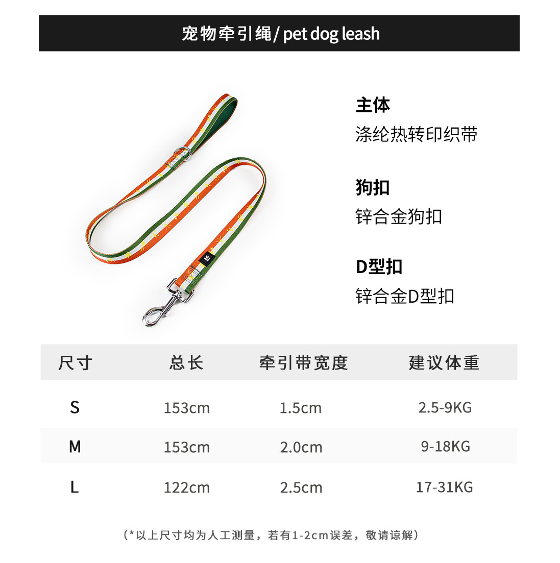 套装-详情页中文_16.jpg