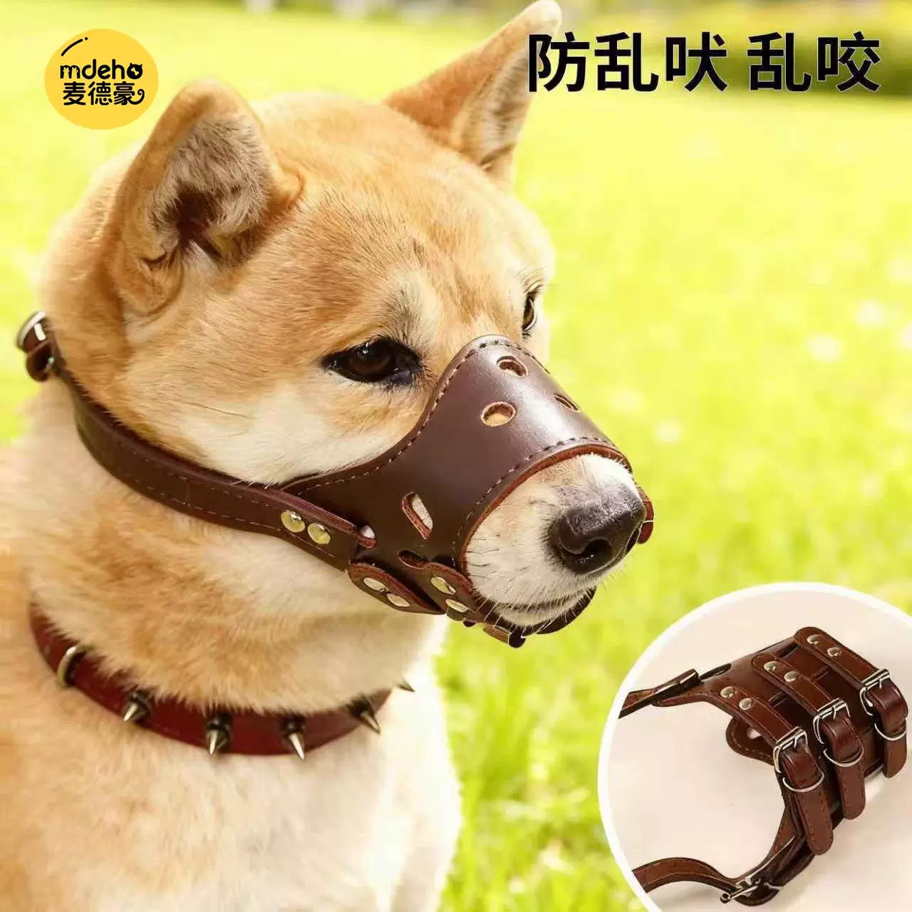 狗狗嘴套防咬乱吃口罩大中小型犬泰迪用品狗套笼狗罩宠物金毛防叫