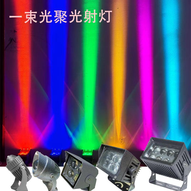 led un haz de luz condensador de luz al aire libre columna de luz impermeable hotel estrecha luz de detección de luz intensa colorida lámpara de pared de lavado