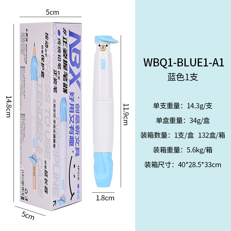 NBX プレスペンホルダー 初心者鉛筆ペン持ち姿勢矯正装置 小学生ペンコントロールトレーニング 子供の学習|undefined
