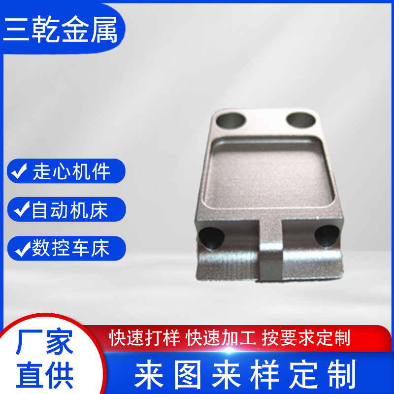 机械五金车床加工件 自动车床机加工零件 精密金属件 来图加 工