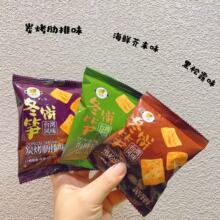 ���  ���S� ����¶ζ���r��ĩζ̿����ţ��ζ  8��һ��