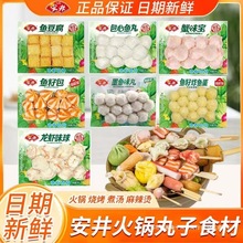 ����������ӽM�����b�i�r�bţ�����~�����c�P�|�������C���ʳ��