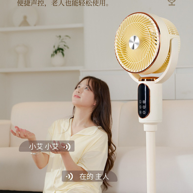 音声空気循環扇風機家庭用リモコン軽音タービン対流循環扇風機縦型床置き扇風機首振り扇風機|undefined