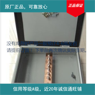 供应防雷接地端子箱 不锈钢 接地汇流排等电位箱含汇流排其他防雷