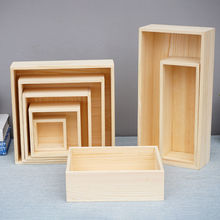 木框箱支持订作桌面收纳储物无盖实木盒长正方形饺子托盘饰品架