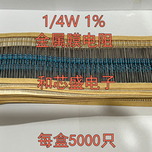 1/4W����Ĥ���1% 10K-91K 15K 18K 22K 33K 36K 47K 51K 68K 75K