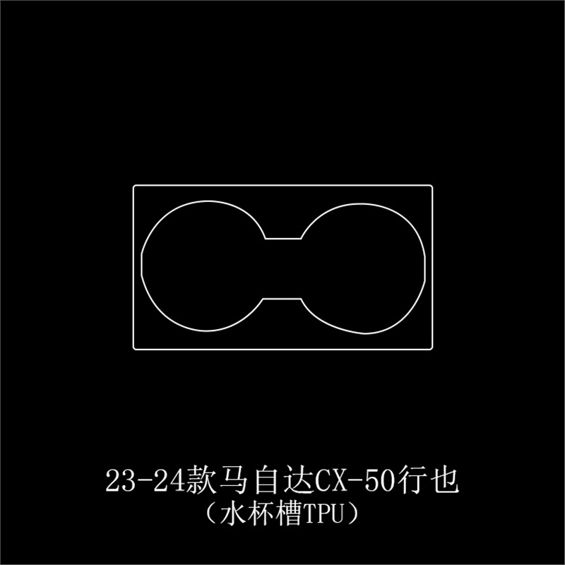 Navigation Screen | Mazda Car interior film - mazda-cx-50-23-24-cup-holder-tpu