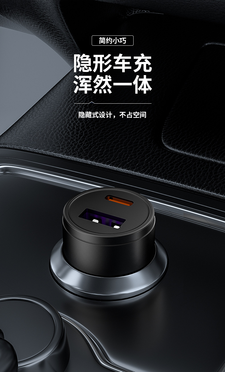 U3 Metal Compact Dual Car Charger Super Fast Charging 100W+Pd25W Car Charger Lightweight Cigarette Lighter