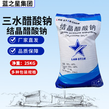 ��ˮ�����c60%��ˮ̎���{���к������Ч̼ԴpH ���_�� �����S��