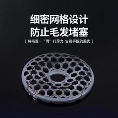 浴室バルコニー下水フィルター、詰まり防止ヘアストッパー、バスルーム排水アクセサリー、お手入れ簡単なヘアストッパー