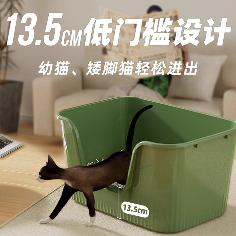 Caja de arena para gatos para mascotas gatito inodoro completamente abierto almohadilla antisalpicaduras caja de arena para gatos gato Tamaño pequeño Artículos de limpieza para ir al baño