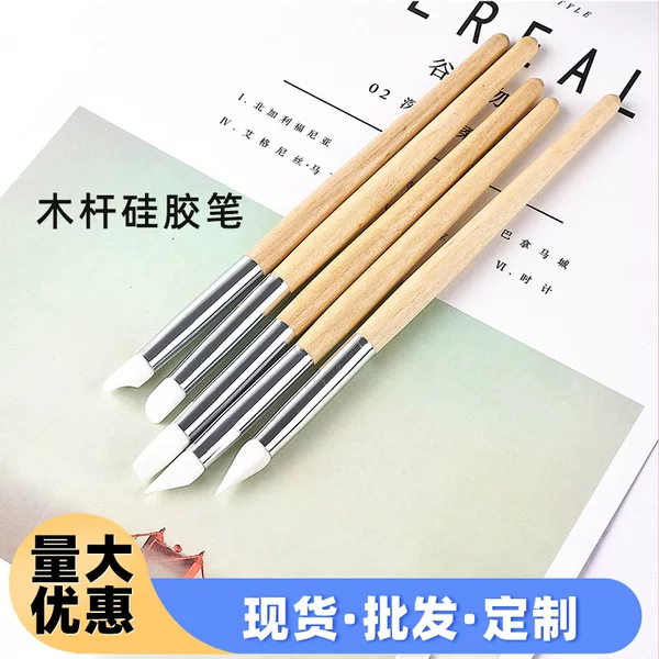 Factory wholesale 5 wooden pole silicone pen manicure suit conical pointed blooming gradient point drill multi-purpose silicone pen