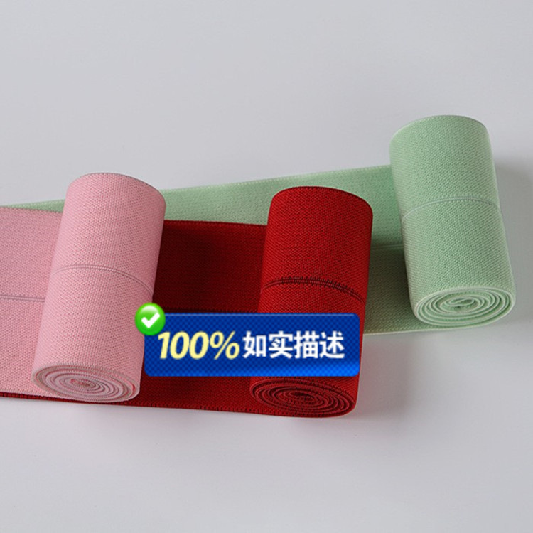 6cm Color Nylon Folded Elastic Band Thickened High Elastic Skin Fit Soft Suitable for Women's Gauze Skirt Waist