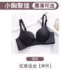 Underwear, teen girl bra, glossy set, supporting wireless bra