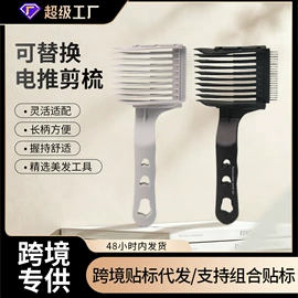 烫染工具;美发梳;其他美妆工具