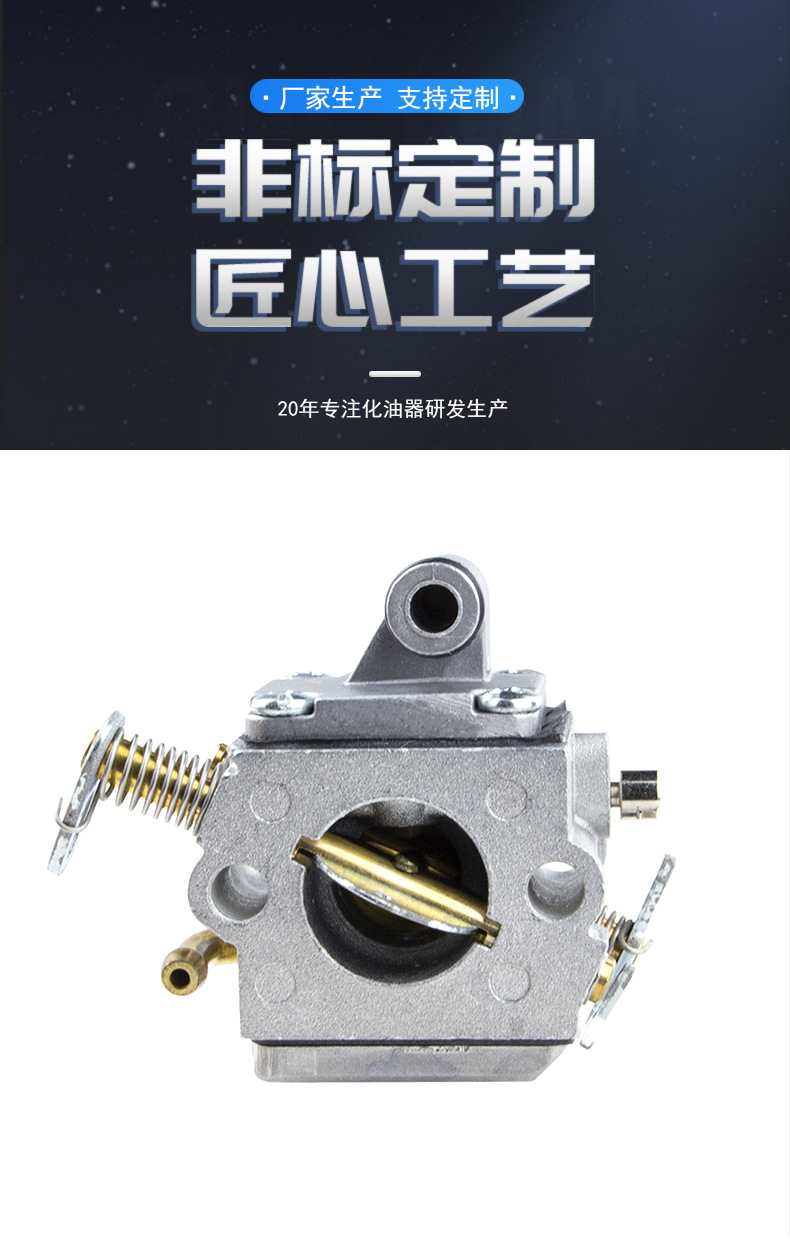 For STIHL 017 018 2-MIX Carburettor ZAMA MS 180 170 C1Q-S286A carb