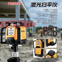 普瑞测自动安平激光扫平仪水平仪旋转500米直径带数字接收器扫平