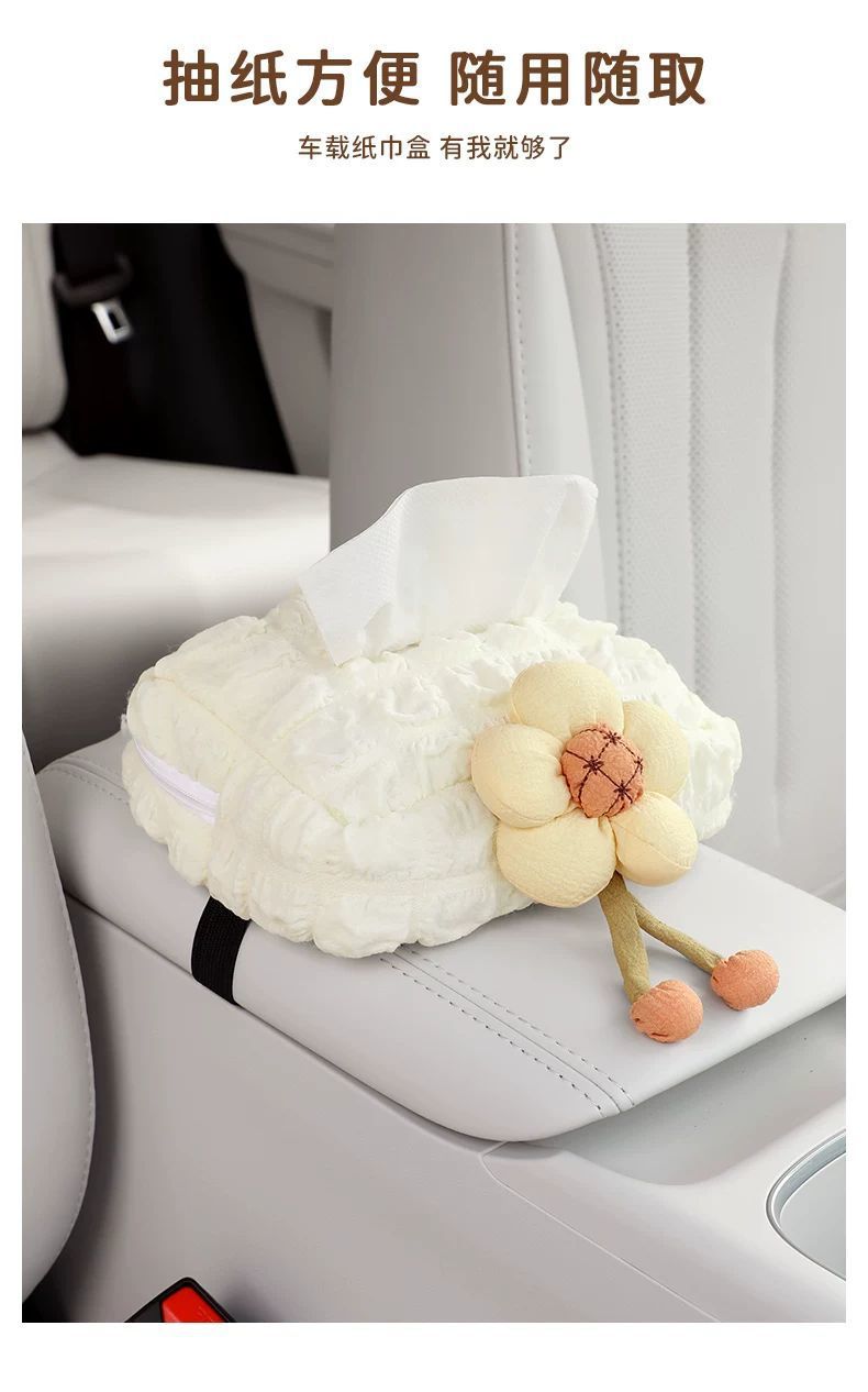 Suitable for Geely Xingyuan Car Tissue Box Car Armrest Box Paper Box Cute Creative Practical Good Things for Girls