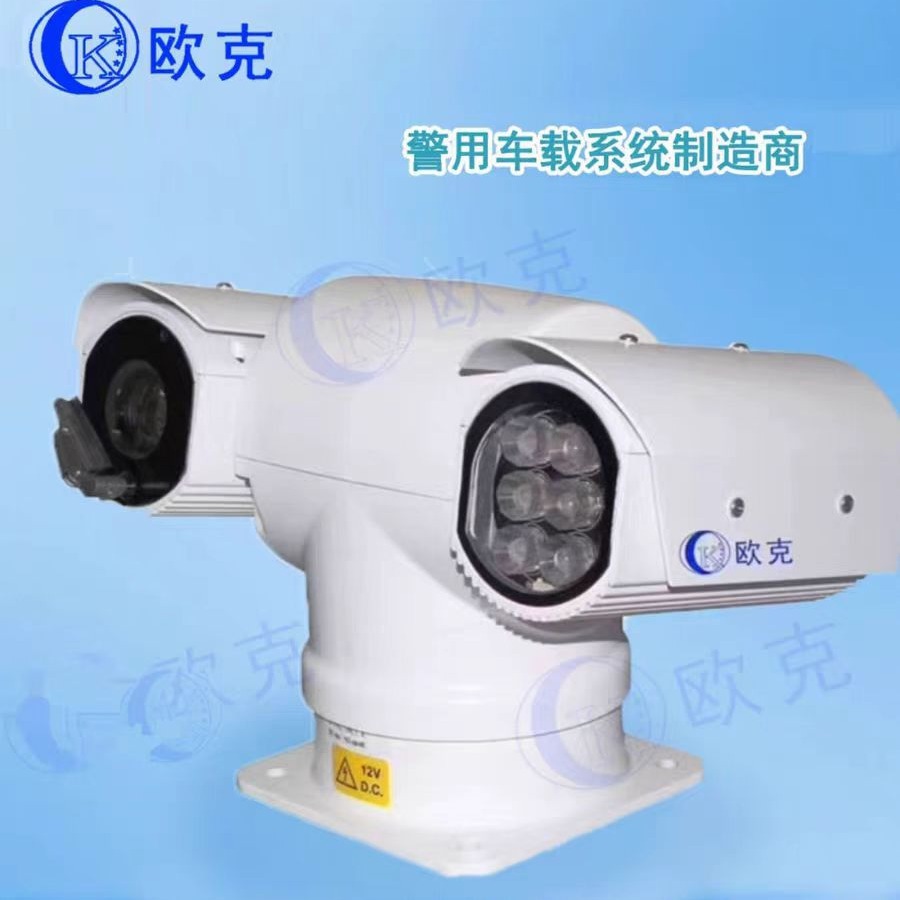 车载云台摄像机SDI网络高清200万（自动跟踪 防抖 断电自锁）