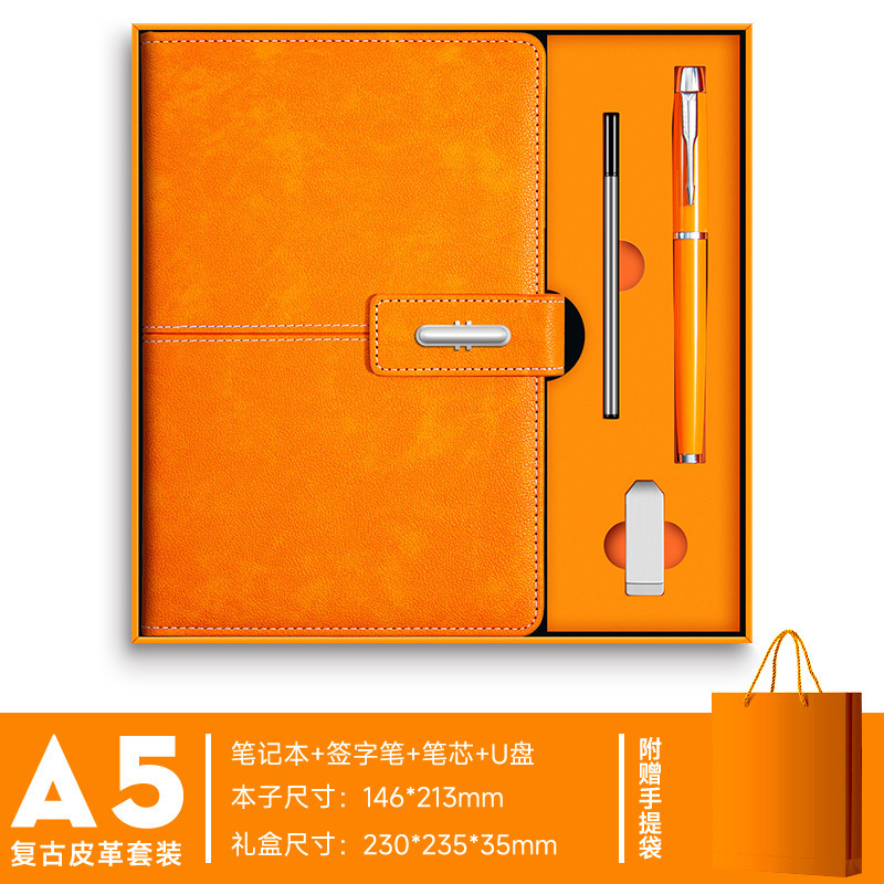 商务笔记本保温杯礼盒套装高档企业年会礼品伴手礼记事本可印logo|undefined