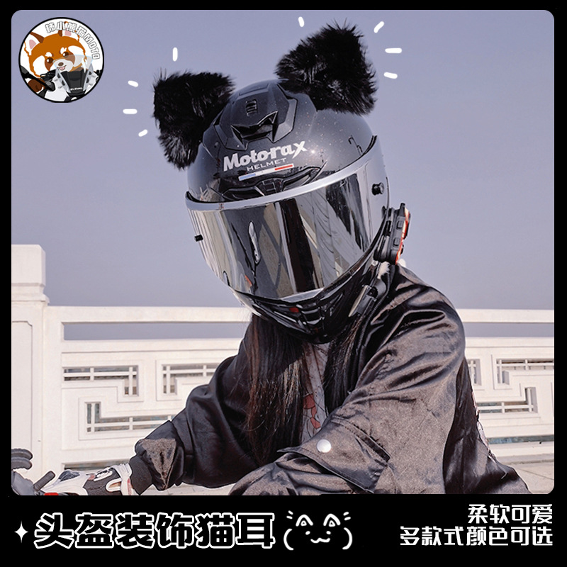 Helmet Cat Earphones Car Ski Motorcycle Decorations for Men and Women Accessories Ears Electric Car Rider Plush