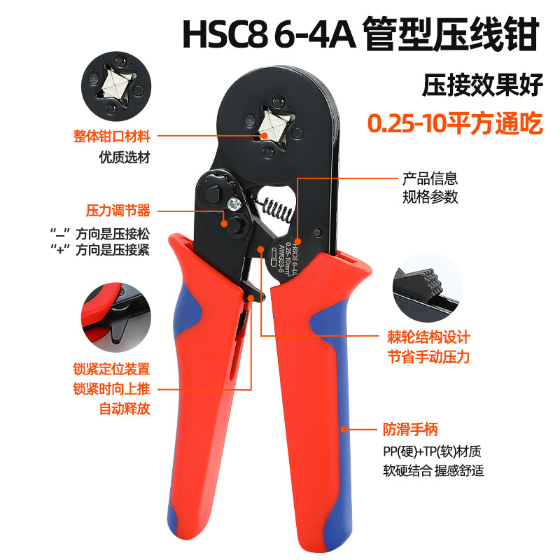 VE/TE pinzas de engarzamiento de terminales tubulares HSC8 6-4 HSC8 6-6 conjunto de terminales Mordazas de hierro de calidad alemana
