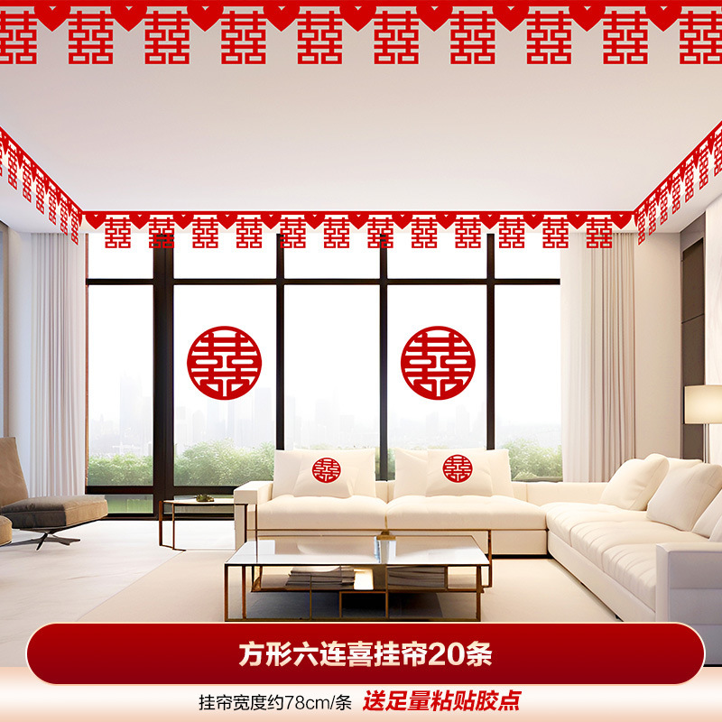 2025 nueva sala de estar decoración de la sala de bodas techo de boda techo decoración de flores de dibujo boda casa rural nuevo conjunto