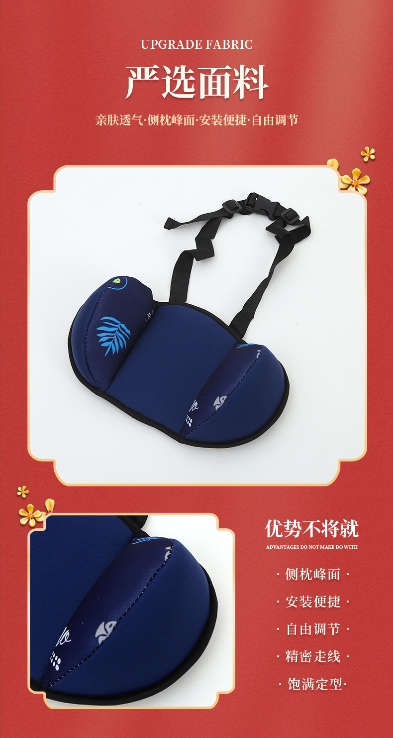 Car Kidsren's Seat Headrest, Car Sleeping Artifact, Car Rear Side Sleeping Pillow, Neck Pillow, Car Headrest