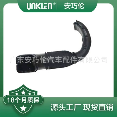 Car intake pipe for Jaguar XJ 2010 C2D36201 (Sorma kollektoru (Giriş))