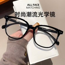 17208韩版通用新款时尚网红小红书大框显瘦ins风超轻tr90眼镜框架