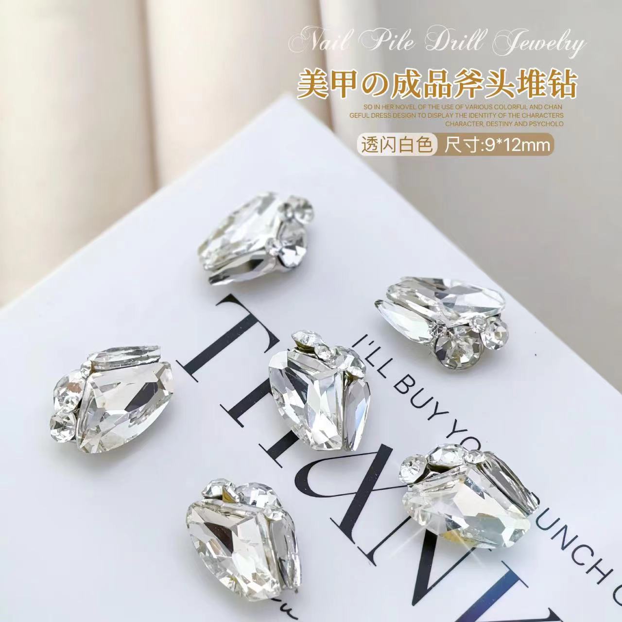 Z194-완성 스택 드릴-화이트 도끼