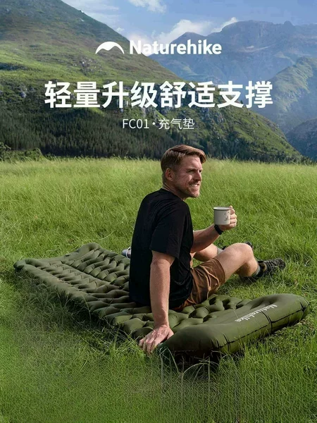 Nuoke Lightweight Inflatable Mat Outdoor Portable Inflatable Seat Cushion Sleeping Pad Moisture-Proof Mat R Value 1.6 Widened Moisture-Proof Ground Mat