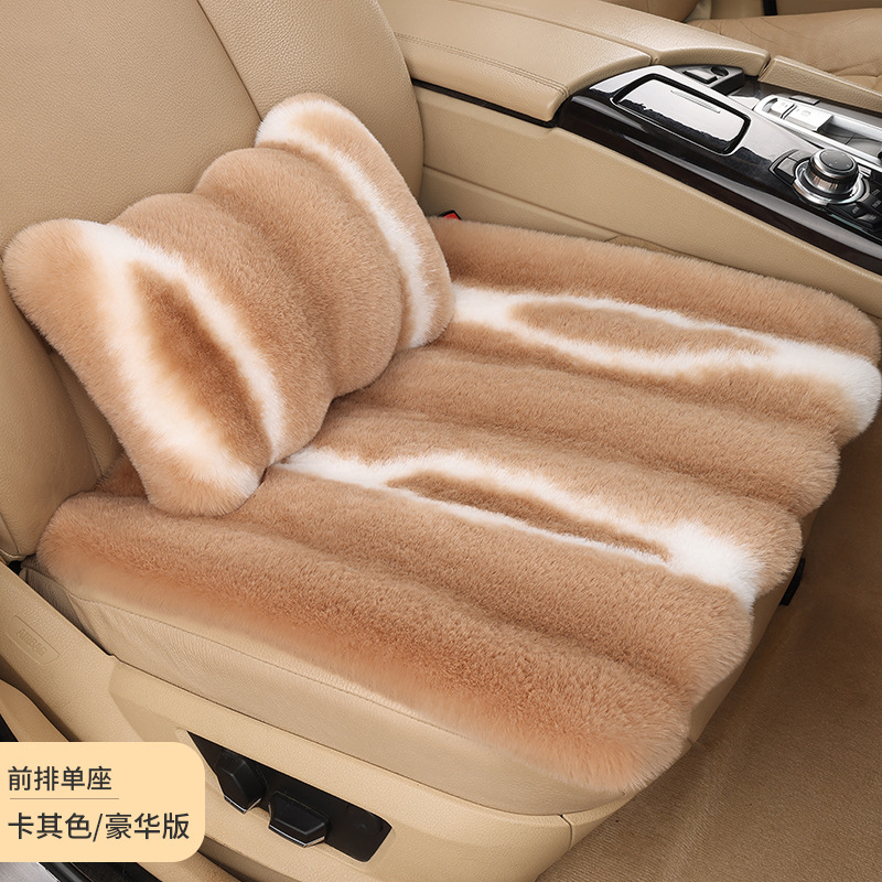 卸売車の座布団冬の短い毛の保温のぬいぐるみの縦の紋様のネットの赤い3セットの冬の車の座布団|undefined