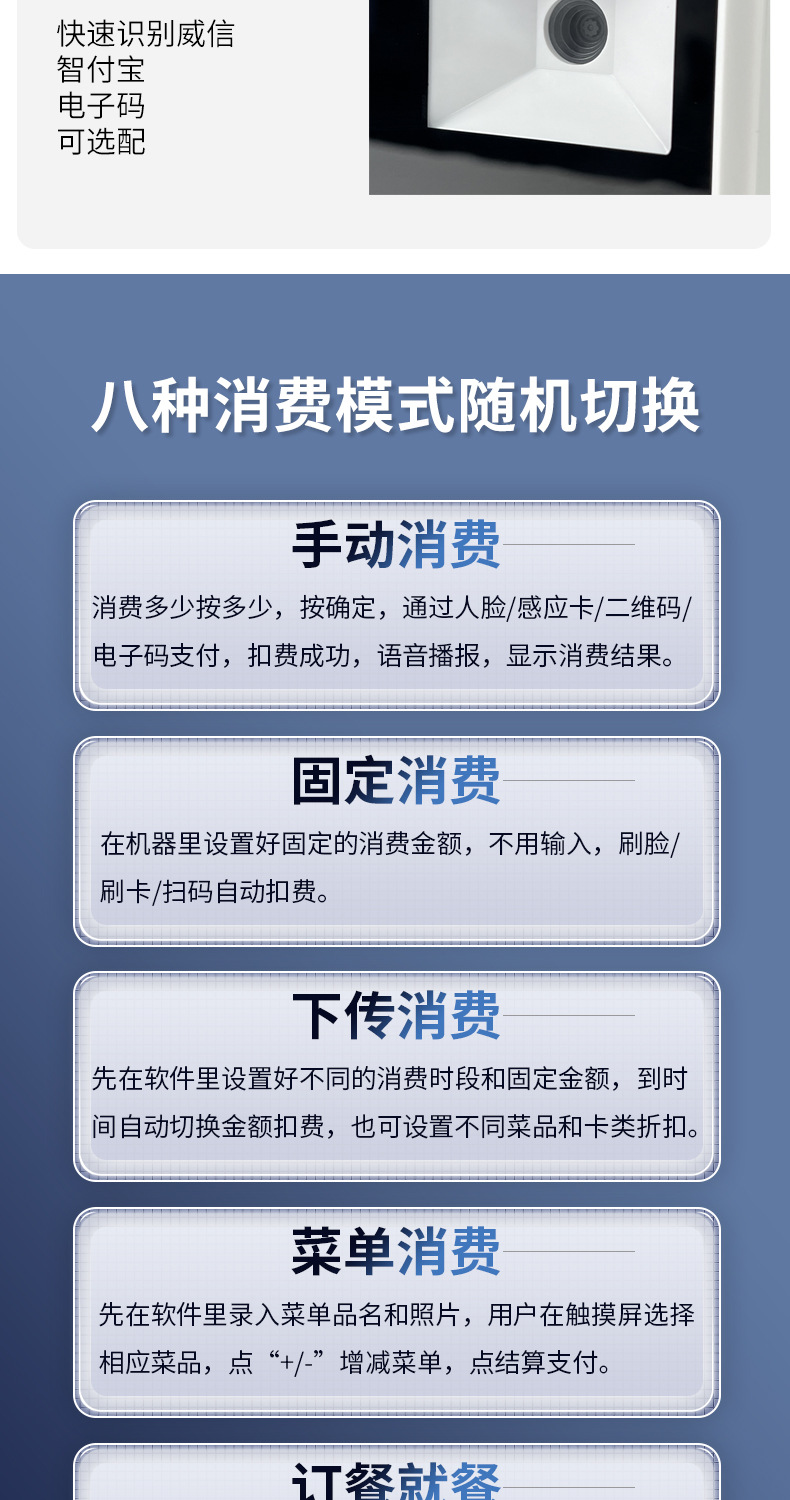 人脸挂式详情_11.jpg