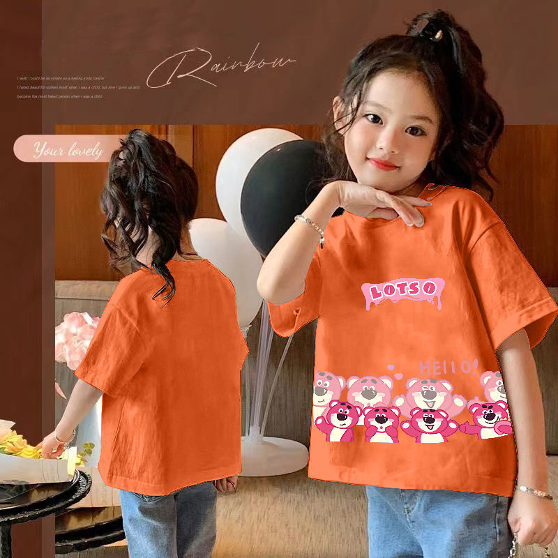 오렌지-LOTSO 반사 딸기곰