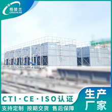 闭式冷却塔100t闭式塔密闭式冷却塔回火炉沸腾炉变换炉造气炉使用
