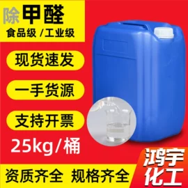 杀菌灭藻剂;灌浆料;营养性添加剂