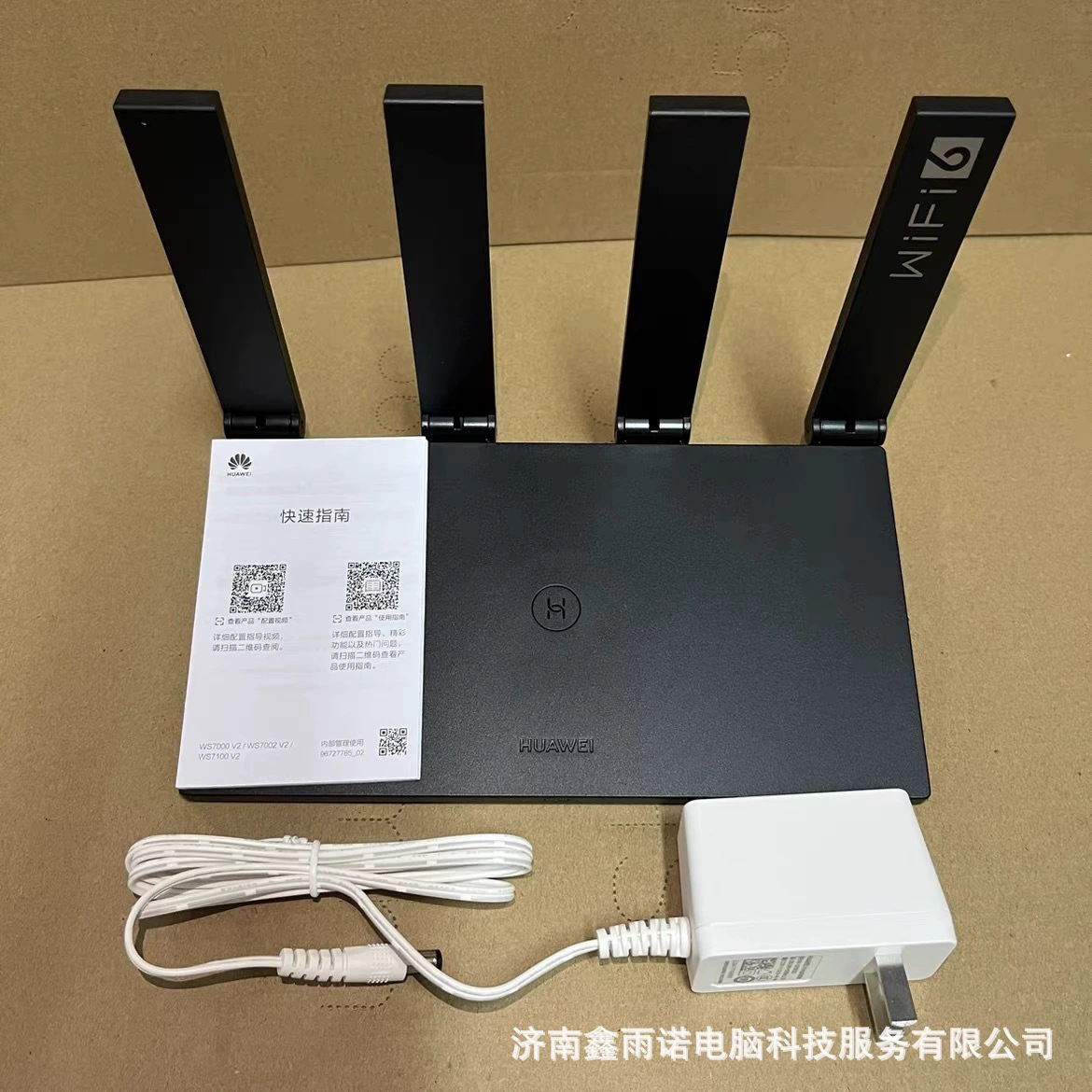 Площадка совместима с беспроводным маршрутизатором Huawei WS7002 с полным Гигабитным портом wifi6 двойной частоты 5G домашняя скорость