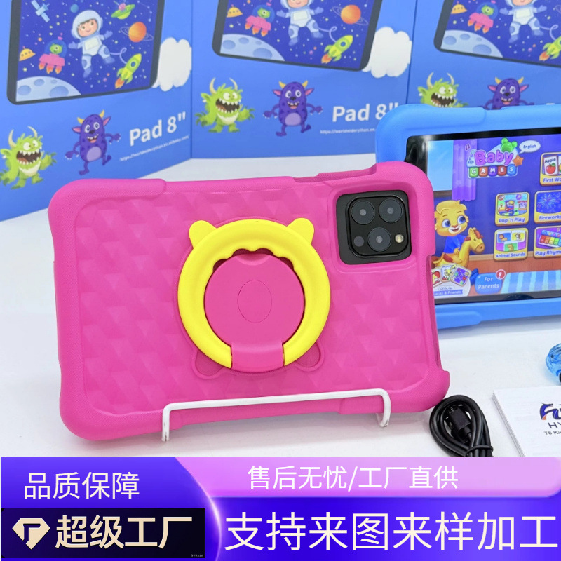 Factory 8-inch Tablet Kids 22GB+64GB 5000mAh in stock, Android 15.