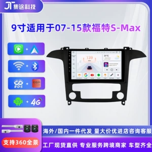FORD S-Max 2007-2015 üçün Android Smart GPS Bluetooth naviqasiya