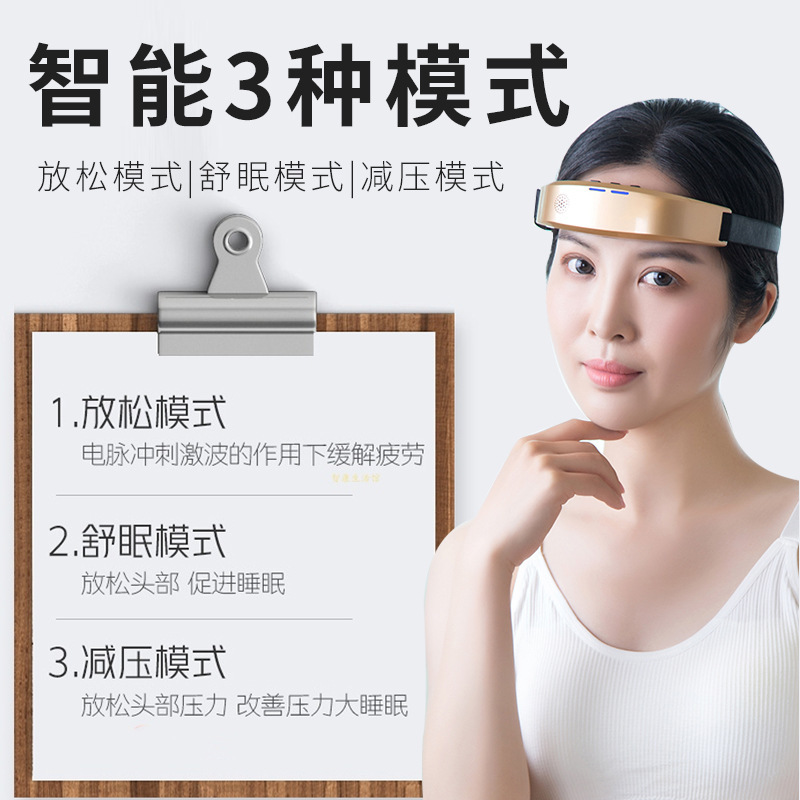 スマート睡眠計不眠神器睡眠を助ける安神睡眠改善深層睡眠マイクロ電流計の助け|undefined