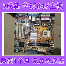 845����HL���и��̙C�͹���865hl�������bother/��������/other